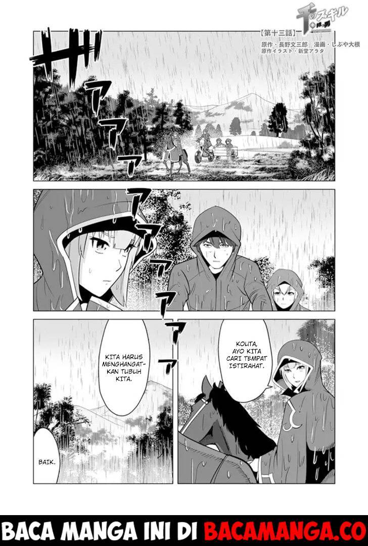 Sen no Sukiru o Motsu Otoko Chapter 13 Gambar 1